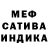 МЕТАДОН кристалл Stranger Stranger14