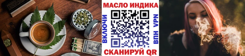 Canna-Cookies марихуана  Москва 
