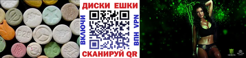 Экстази DUBAI  Москва 