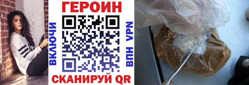 даркнет сайт  Москва  ГЕРОИН Heroin 