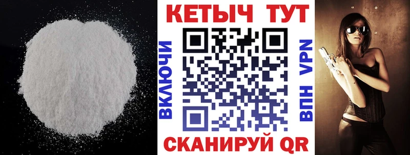 Кетамин VHQ  Москва 