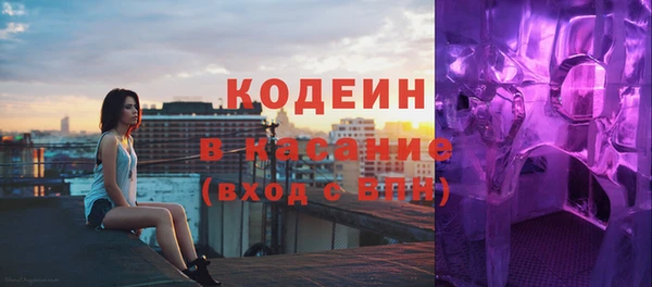 мефедрон Горнозаводск