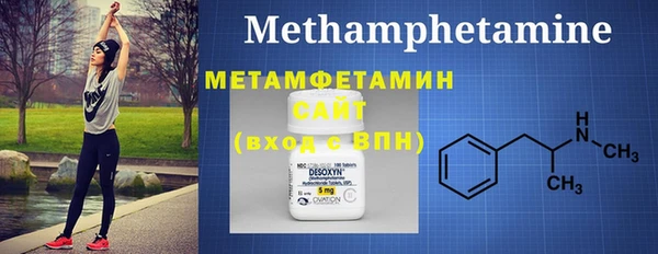 мефедрон Горнозаводск