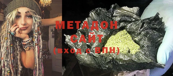 мяу мяу кристалл Горняк