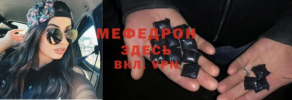 мяу мяу кристалл Горняк