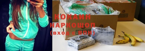 мефедрон Горнозаводск