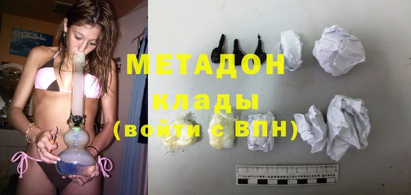 мефедрон Горнозаводск
