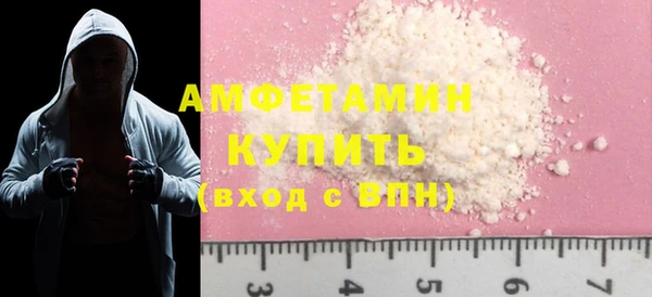 мефедрон Горнозаводск