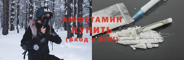 мефедрон Горно-Алтайск