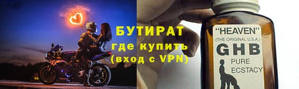 мефедрон Горно-Алтайск