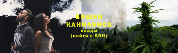 мяу мяу кристалл Горняк