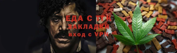 мяу мяу кристалл Горняк