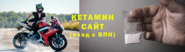 мефедрон Горнозаводск