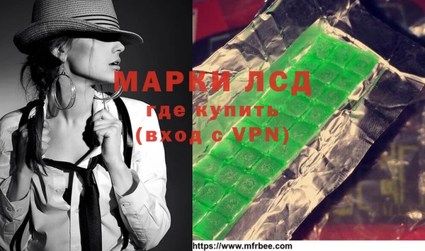 мефедрон Горнозаводск