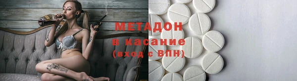 мефедрон Горно-Алтайск