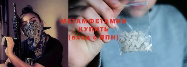 мефедрон Горнозаводск