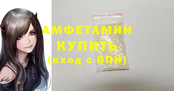 мяу мяу кристалл Горняк
