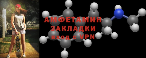 мефедрон Горно-Алтайск