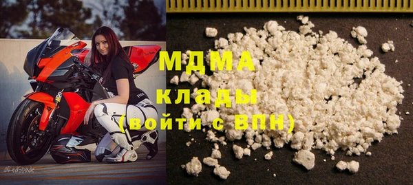 мефедрон Горнозаводск