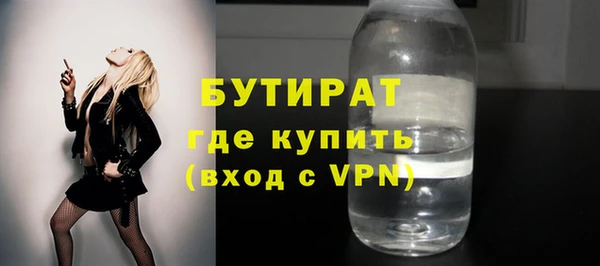 мяу мяу кристалл Горняк