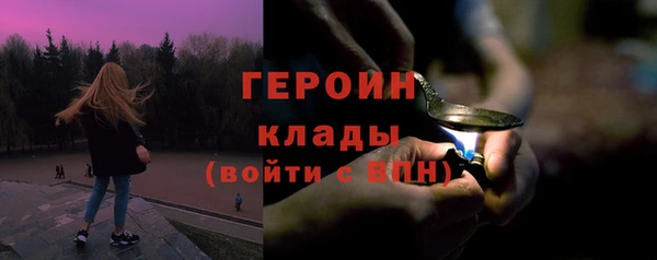 мефедрон Горно-Алтайск