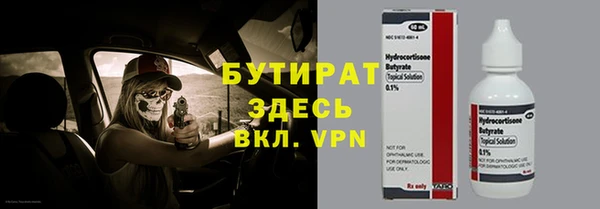мефедрон Горно-Алтайск
