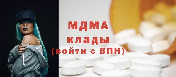 мяу мяу кристалл Горняк