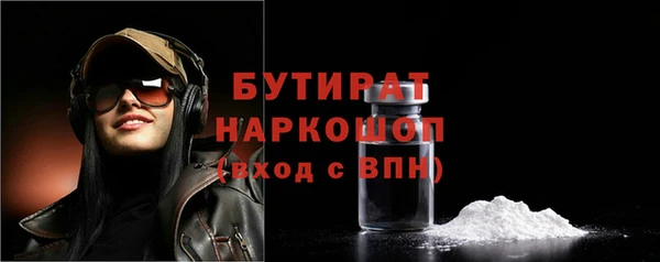 мяу мяу кристалл Горняк