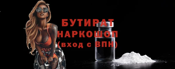 мефедрон Горно-Алтайск