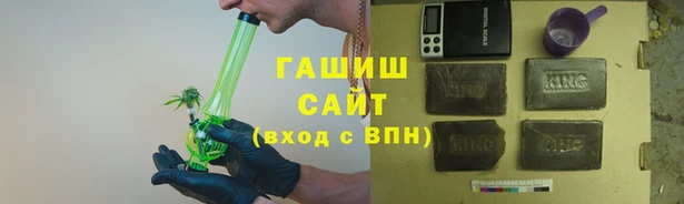 стафф Вязьма