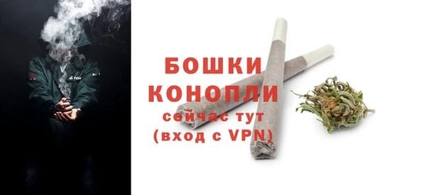 мефедрон Горно-Алтайск