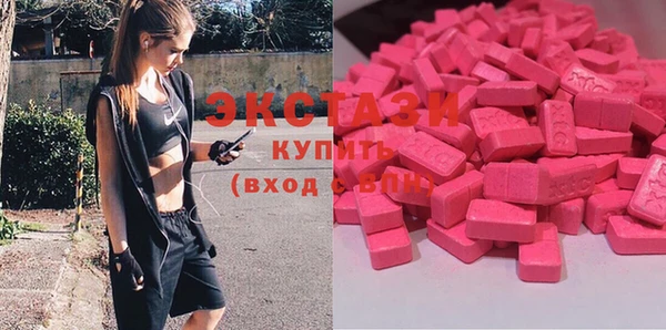 мефедрон Горнозаводск