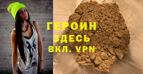 синтетический гашиш Сатка