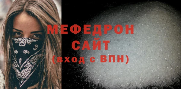 мефедрон Горно-Алтайск