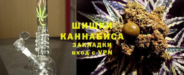 мефедрон Горно-Алтайск