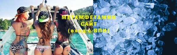мефедрон Горно-Алтайск