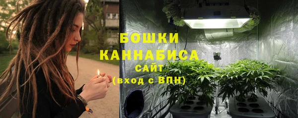 мяу мяу кристалл Горняк