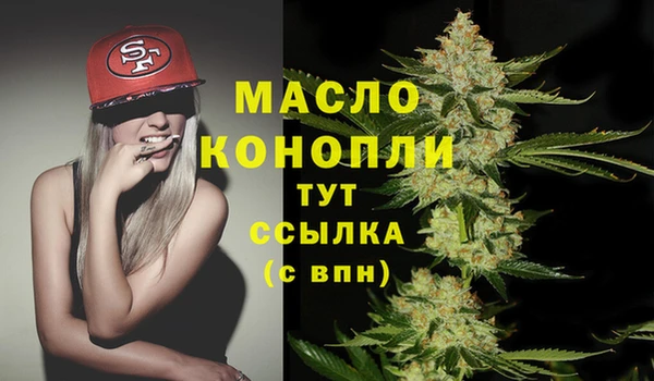 мефедрон Горнозаводск