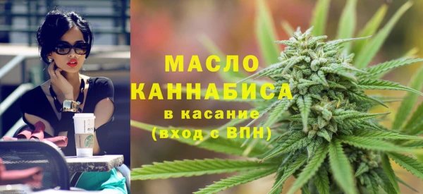 мефедрон Горнозаводск
