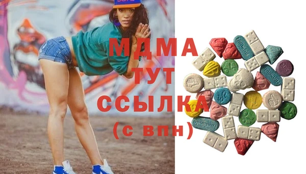 сатива Саяногорск