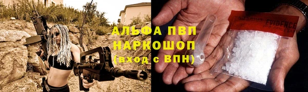 мефедрон Горно-Алтайск