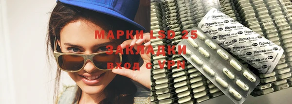 мефедрон Горнозаводск