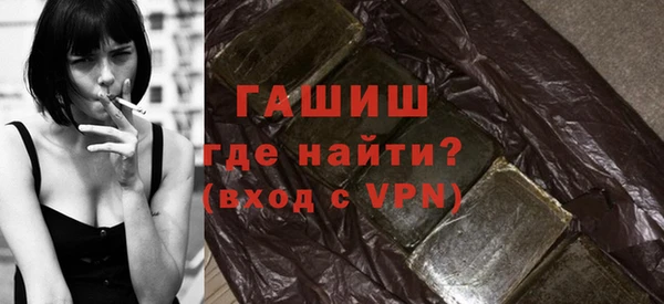 мефедрон Горно-Алтайск