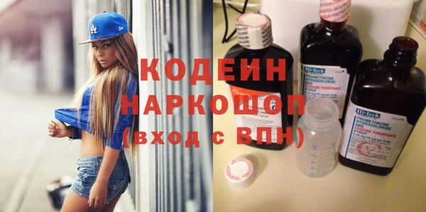 сатива Саяногорск