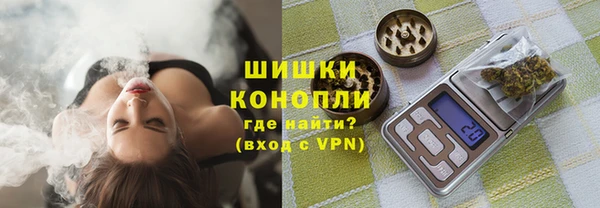 мяу мяу кристалл Горняк
