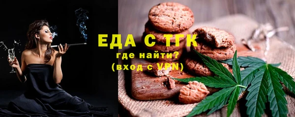 мяу мяу кристалл Горняк