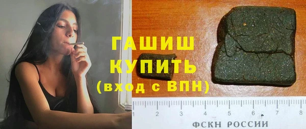 мяу мяу кристалл Горняк