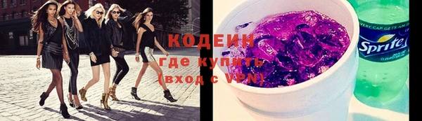 мяу мяу кристалл Горняк